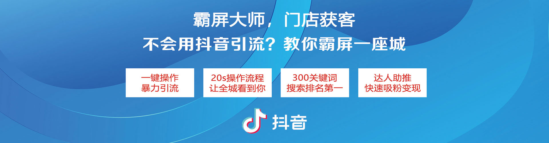 昂仁搜索开户返点